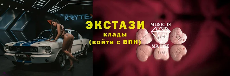 ЭКСТАЗИ 99%  Звенигово 